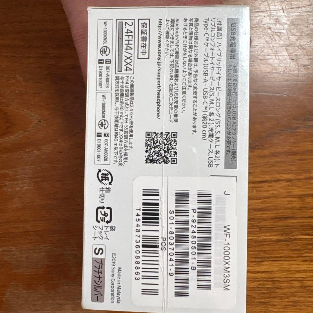 Sony Wireless Earphones Wf-1000Xm3