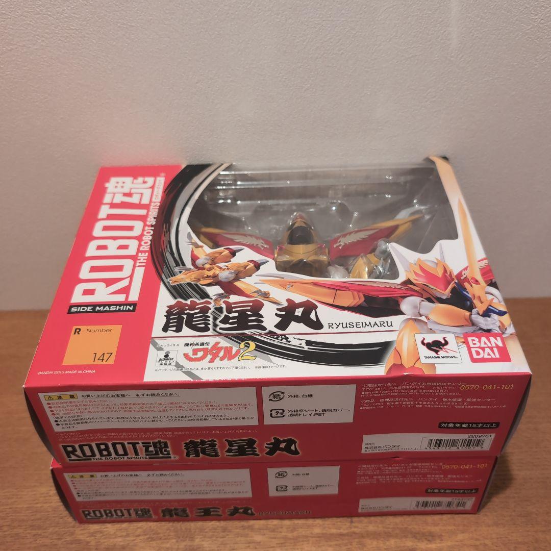 Other Bandai 2 Robot