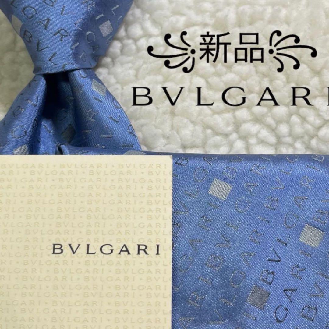 Bvlgari Tie