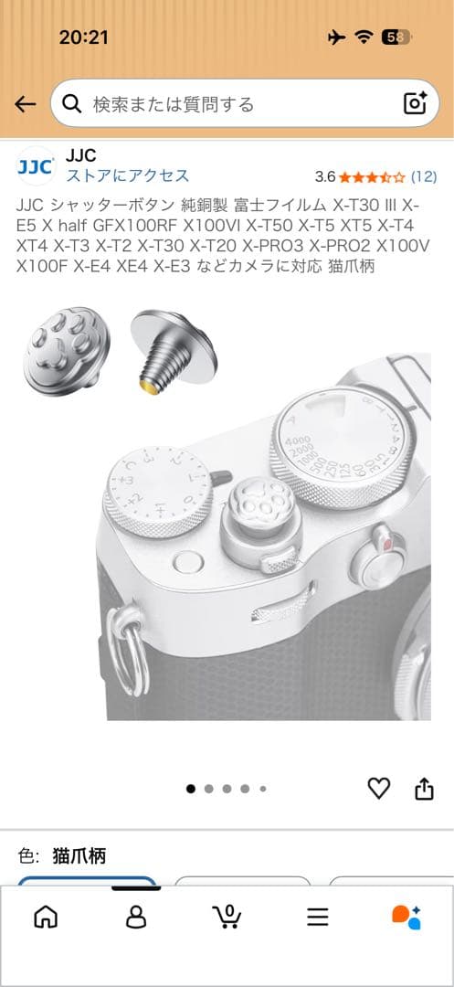Fujifilm Mirrorless Interchangeable Lens Cameras X-T50