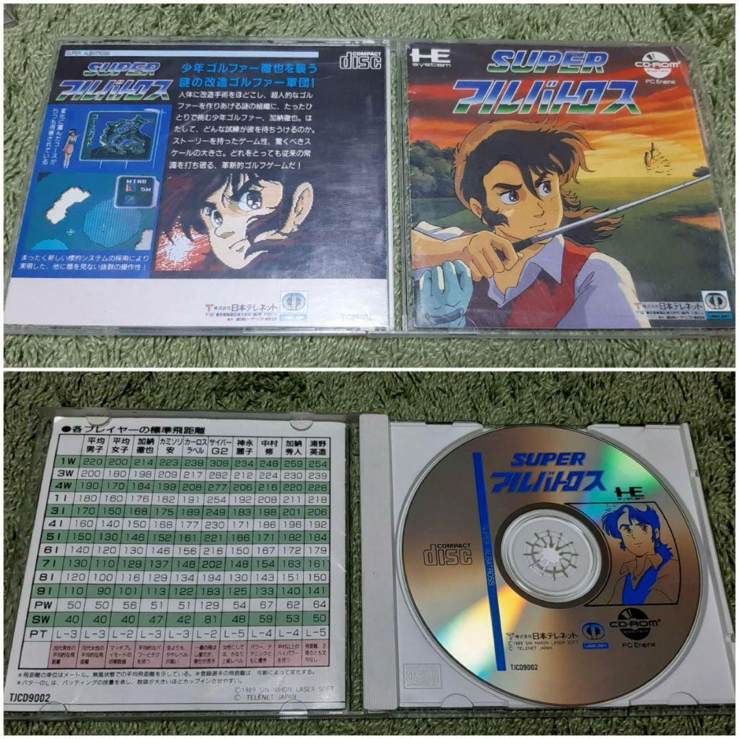 Other Pc Cd-Rom2 9