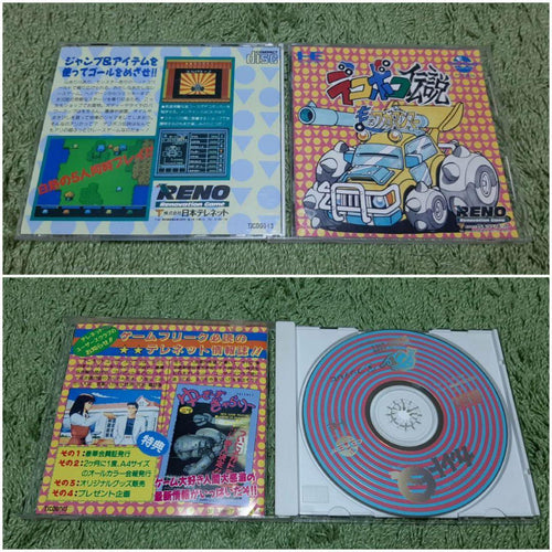 Other Pc Cd-Rom2 9