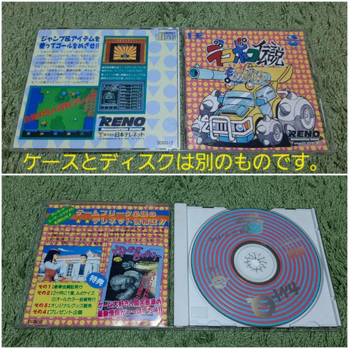Other Pc Cd-Rom2 9