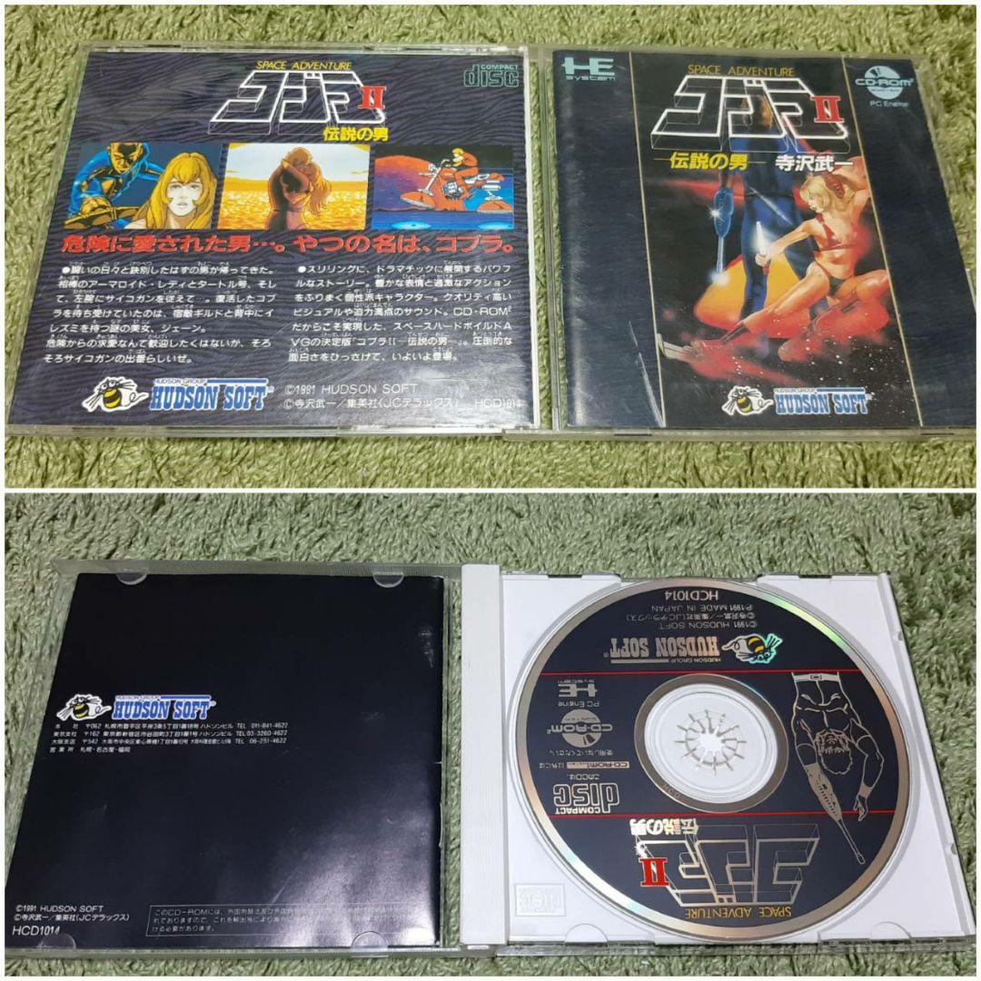 Other Pc Cd-Rom2 9