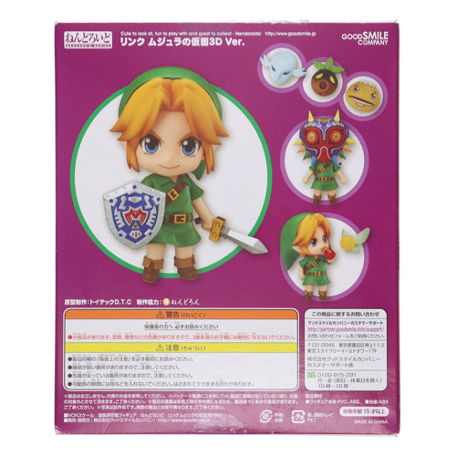 Good Smile Company Others 553 3D Ver.