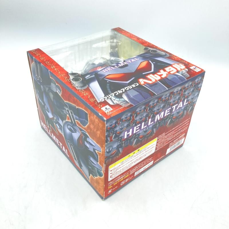 Megahouse Others [13]