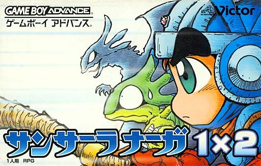 Soft Gba 1 2