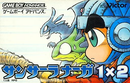 Soft Gba 1 2