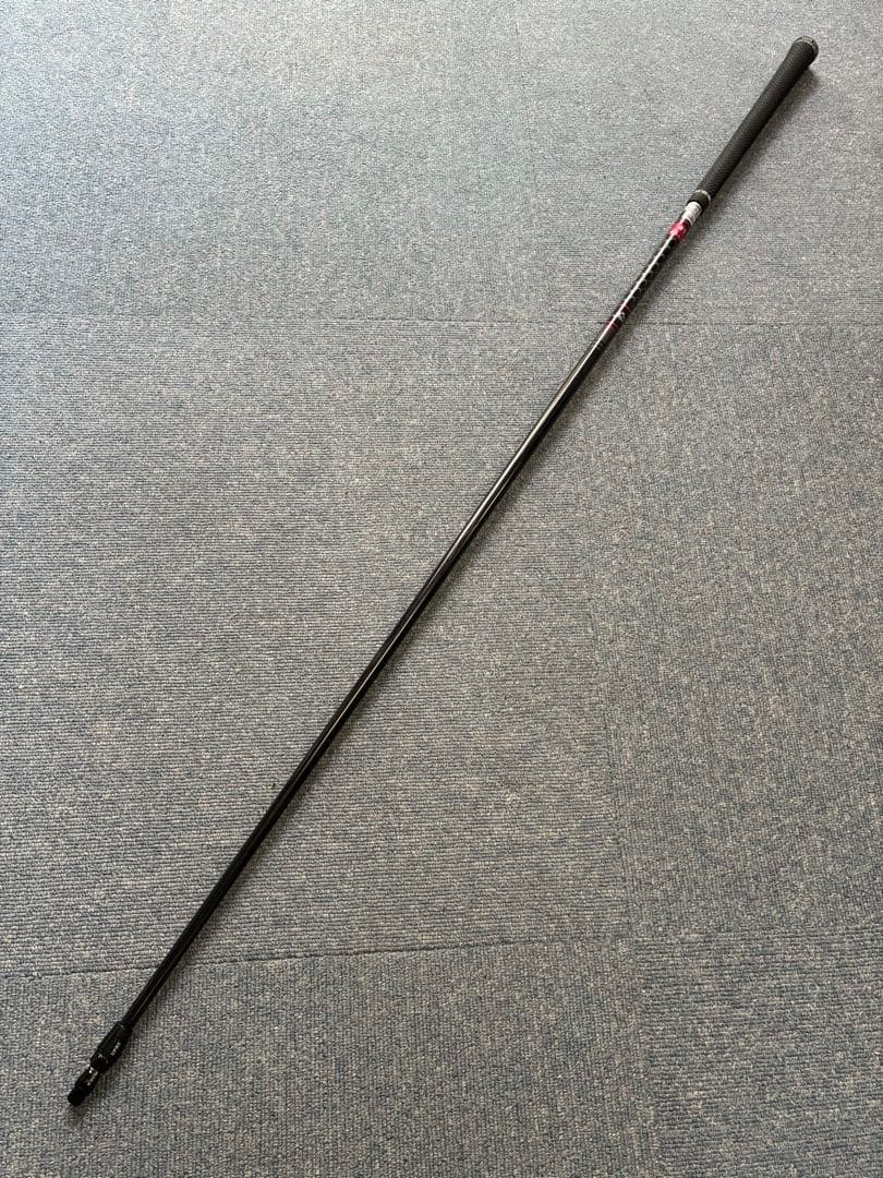 Yamaha Shafts Rmx 2024 Tr50(Sr)