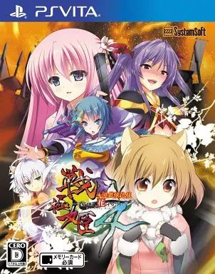 Software (Package Version) Psvita 4