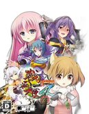Software (Package Version) Psvita 4