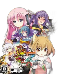 Software (Package Version) Psvita 4