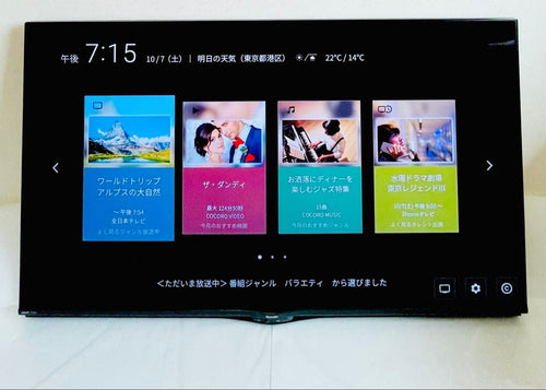 Sharp Lcd Tvs Aquos 4T-C60Aj1 60 4K