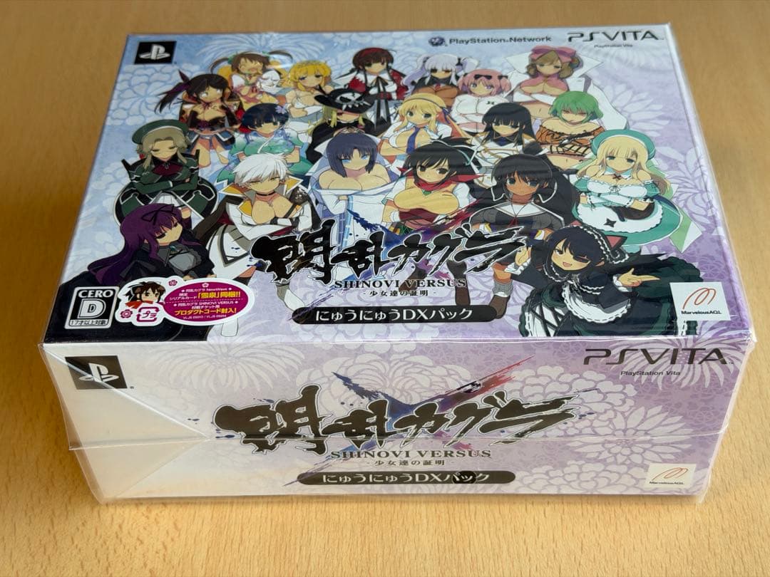 Playstation Vita Software (Package Version) Shinovi Versus Dx Psvita