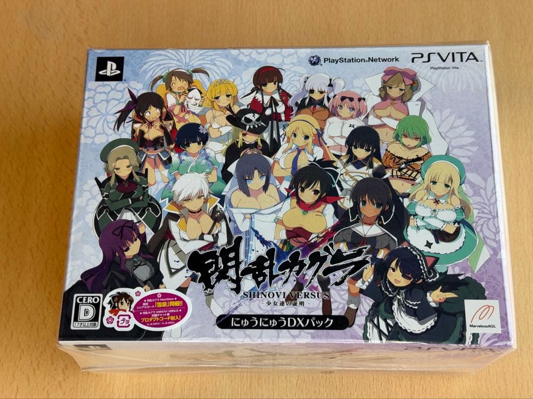 Playstation Vita Software (Package Version) Shinovi Versus Dx Psvita