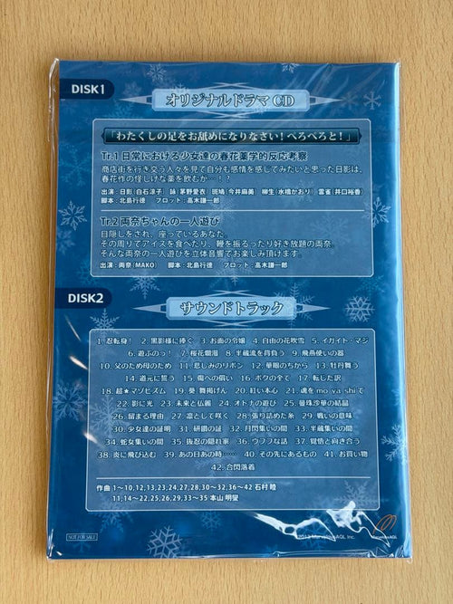 Playstation Vita Software (Package Version) Shinovi Versus Dx Psvita
