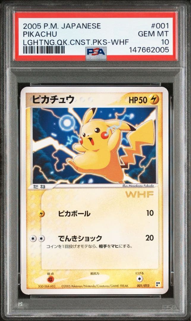 Pokemon Card Game Whf Psa10 001/015