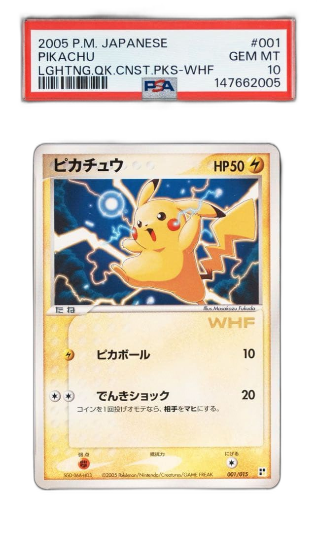 Pokemon Card Game Whf Psa10 001/015