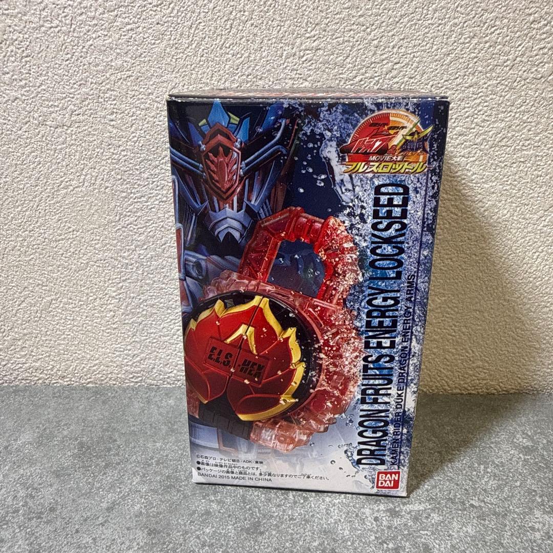 Bandai Character Toys Dx