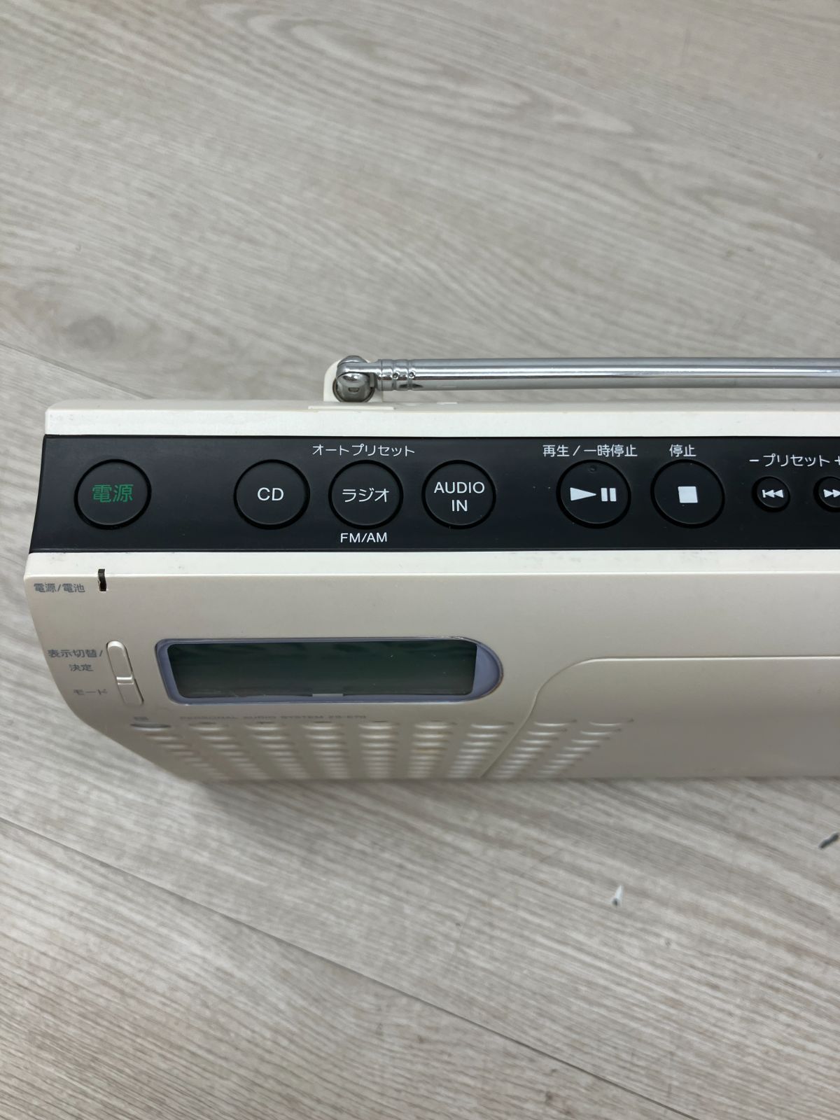 Sony Cd Md Cassette Deck (A5-141) T