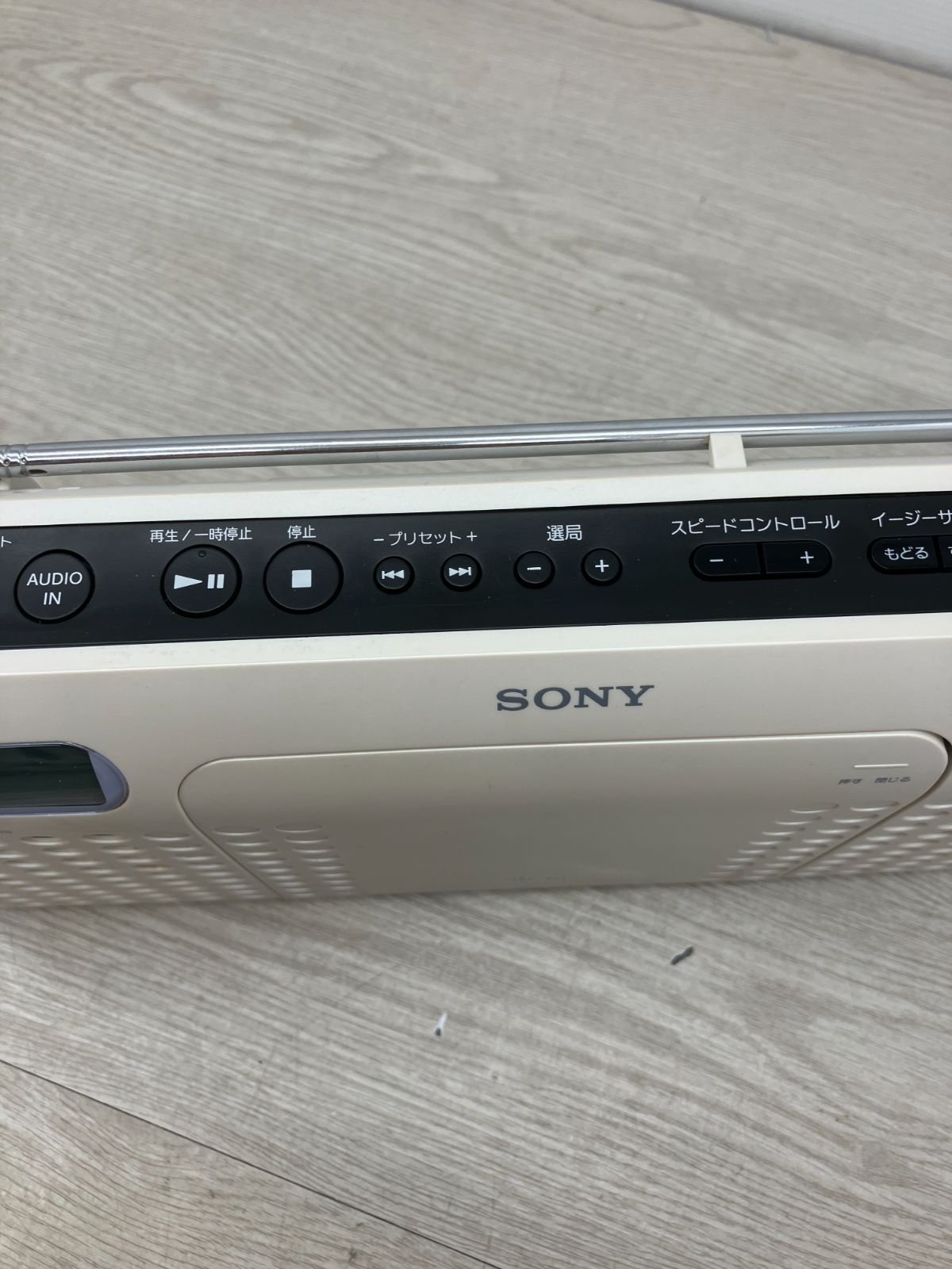 Sony Cd Md Cassette Deck (A5-141) T