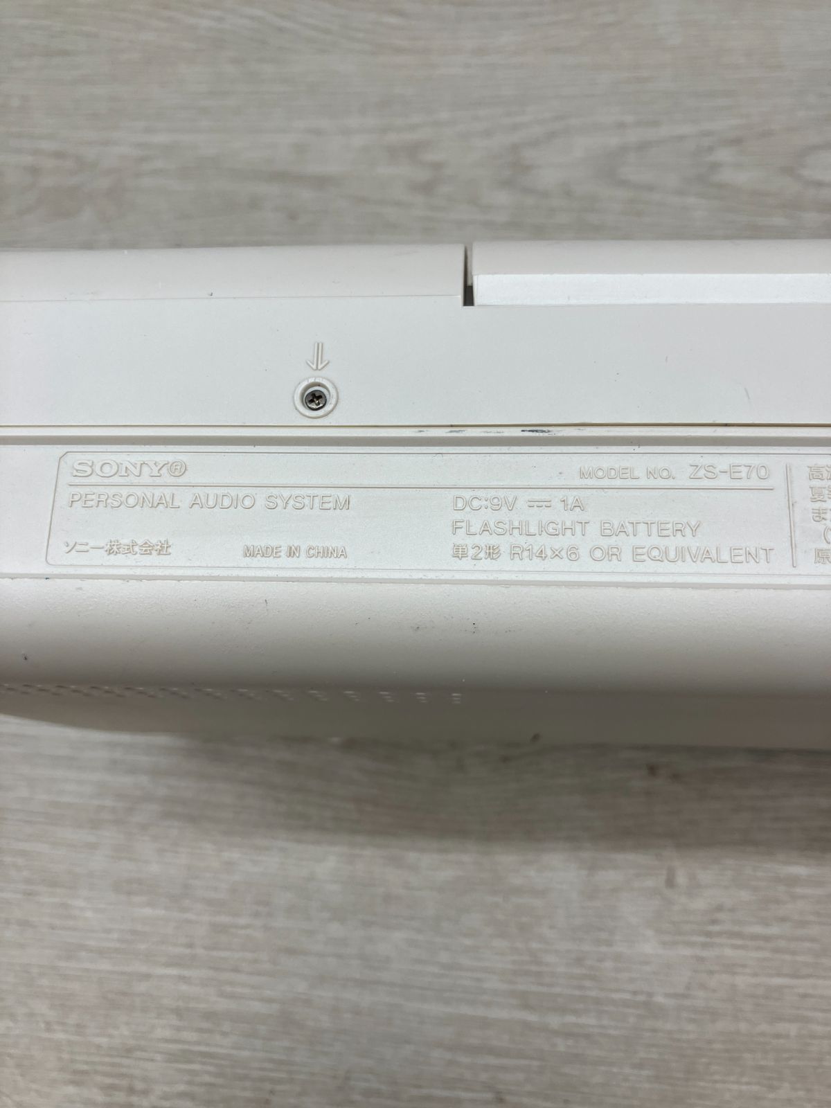 Sony Cd Md Cassette Deck (A5-141) T