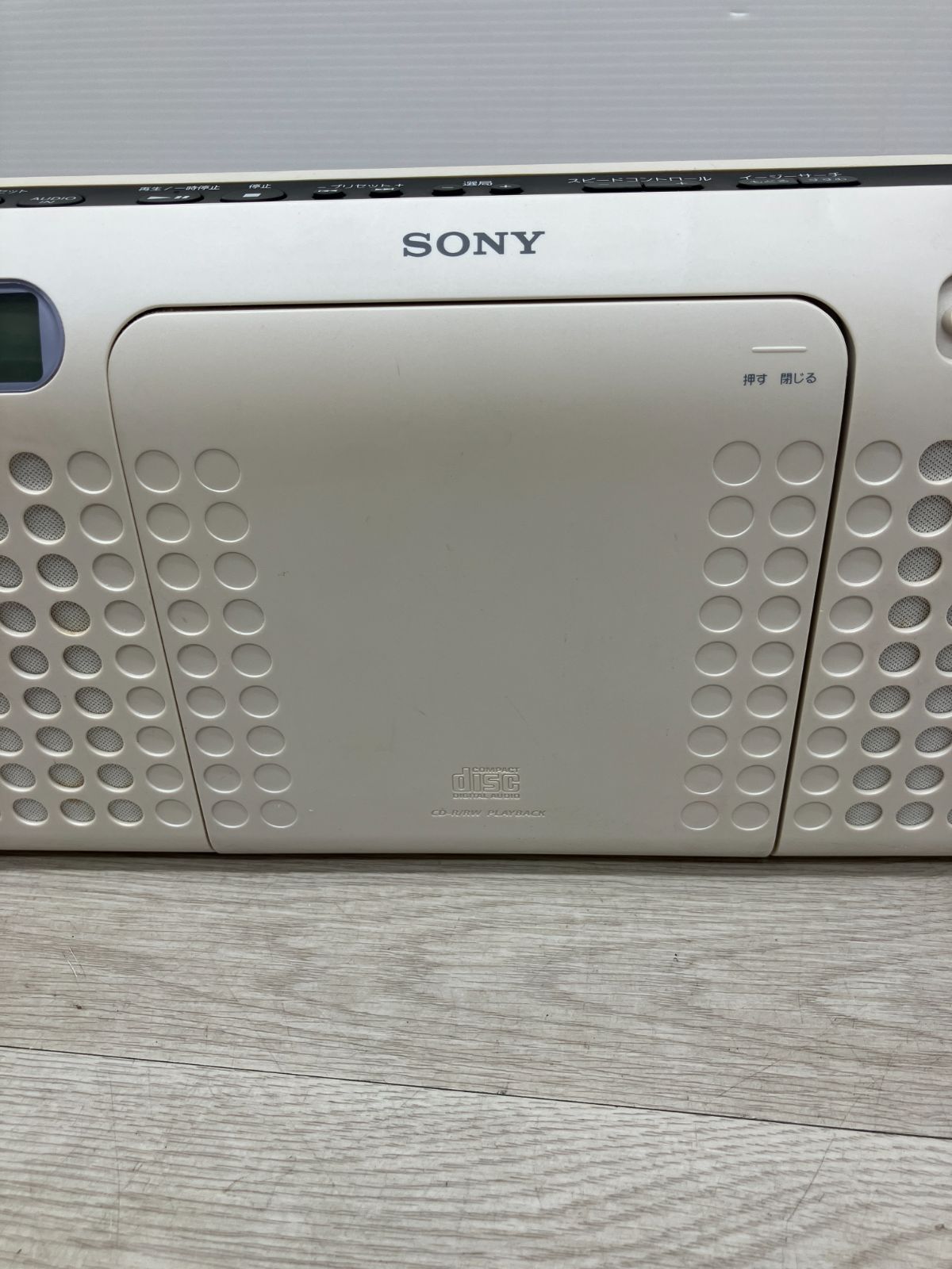 Sony Cd Md Cassette Deck (A5-141) T