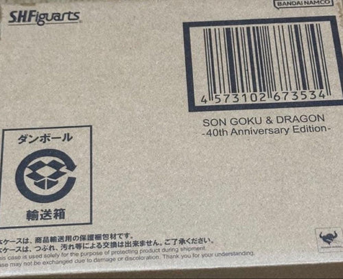 Dragon Ball -40 Edition-