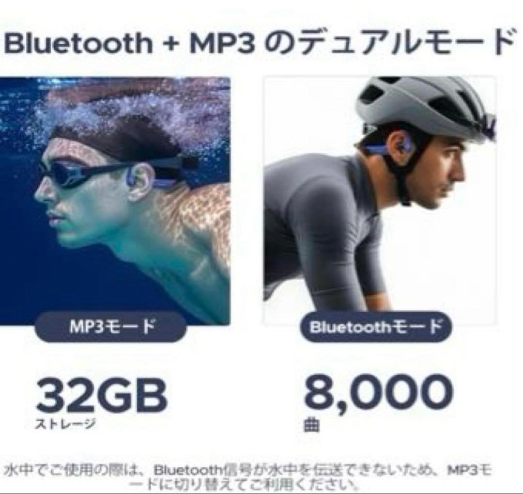 Bone-Conduction Earphones Doogee Ip68 32Gb