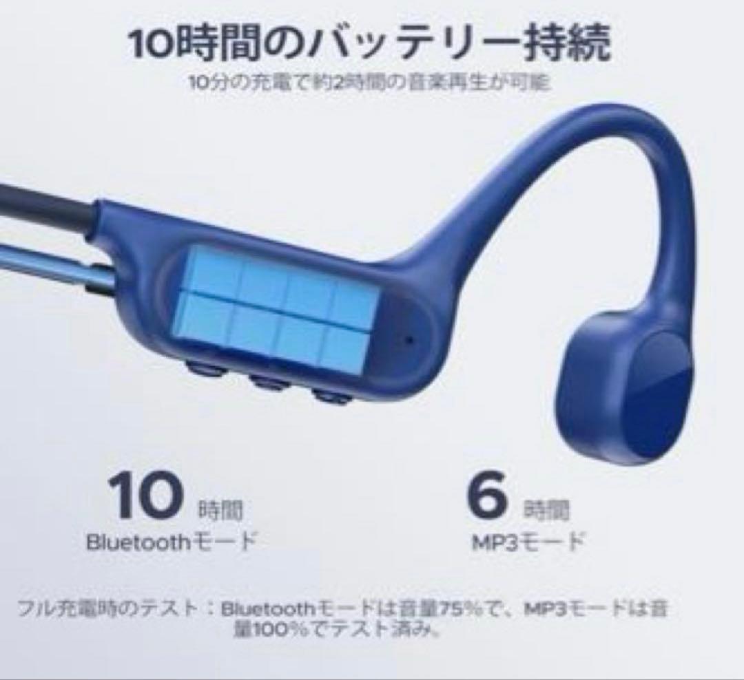 Bone-Conduction Earphones Doogee Ip68 32Gb
