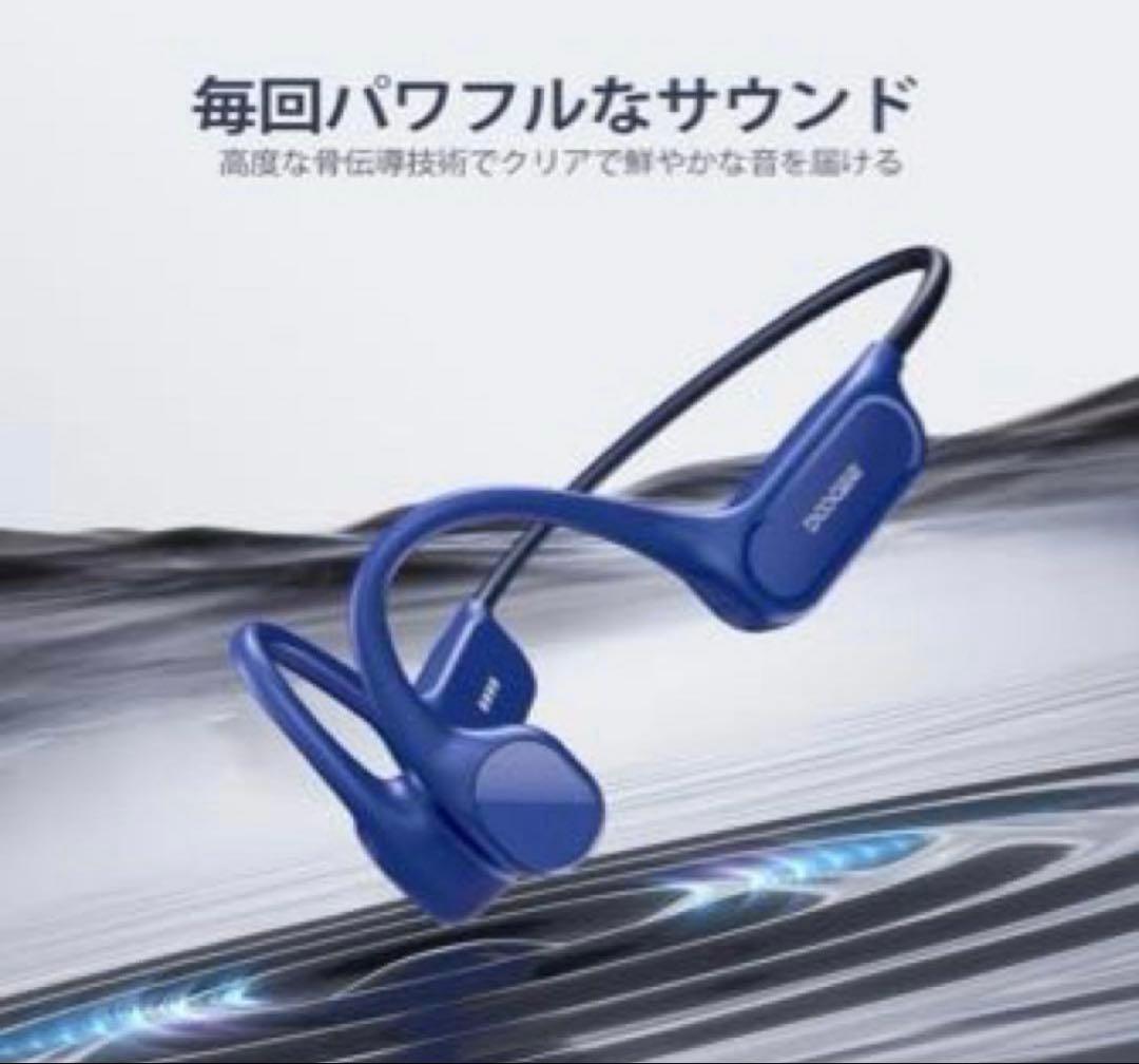 Bone-Conduction Earphones Doogee Ip68 32Gb