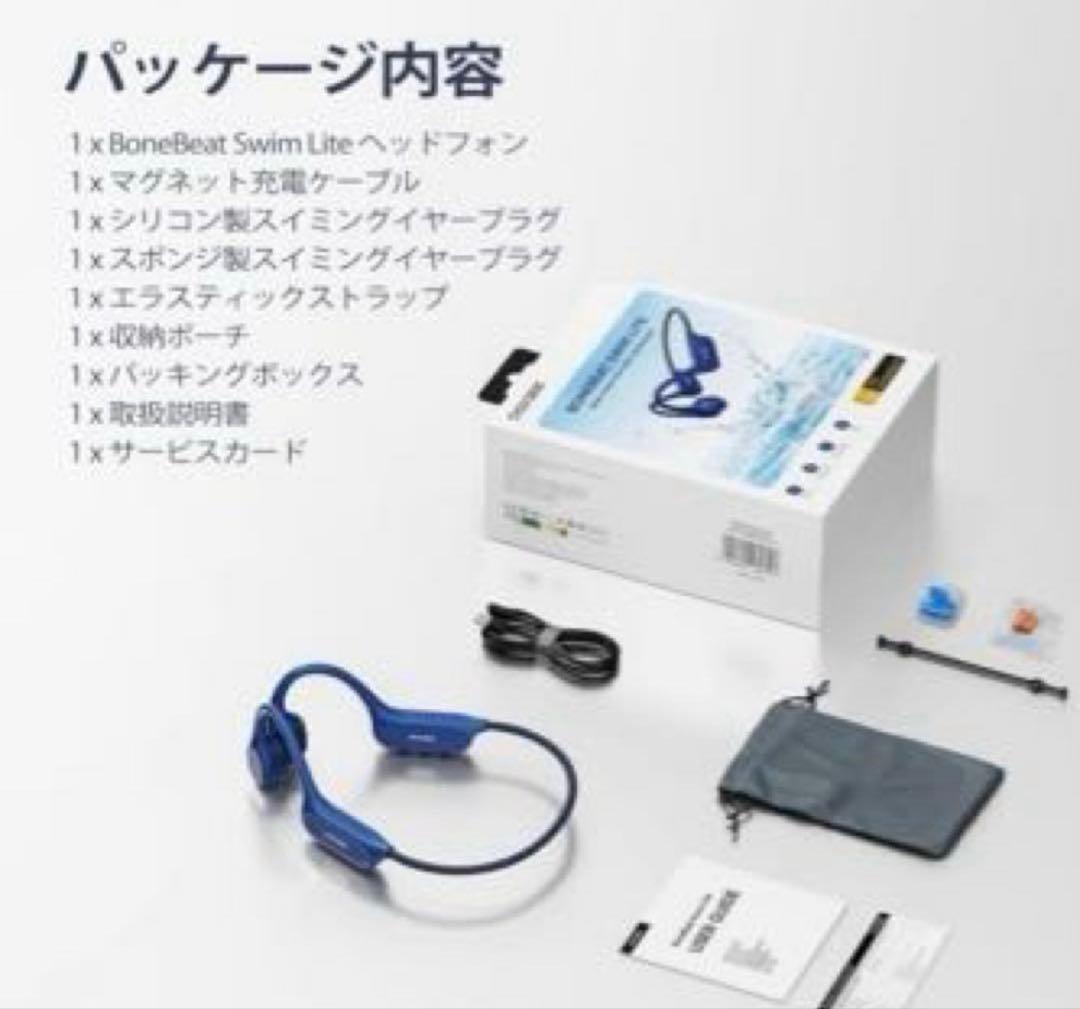 Bone-Conduction Earphones Doogee Ip68 32Gb