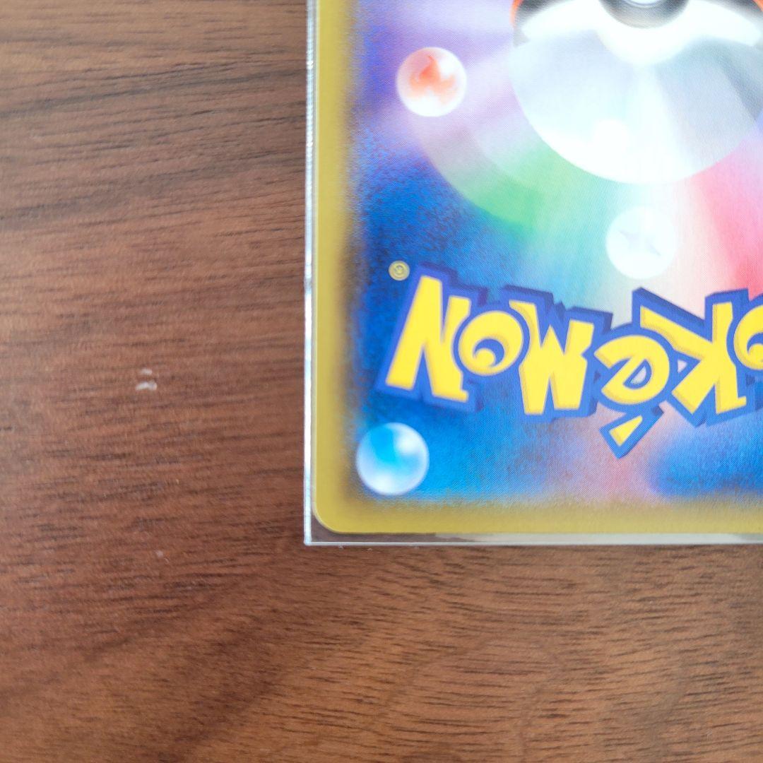 Pok Mon Trading Card Game Vmax Hr V Sr