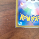 Pok Mon Trading Card Game Vmax Hr V Sr