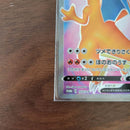 Pok Mon Trading Card Game Vmax Hr V Sr