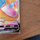 Pok Mon Trading Card Game Vmax Hr V Sr