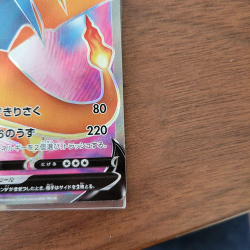 Pok Mon Trading Card Game Vmax Hr V Sr