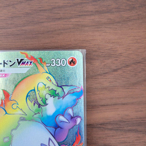 Pok Mon Trading Card Game Vmax Hr V Sr