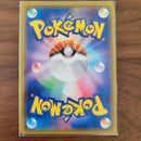 Pok Mon Trading Card Game Vmax Hr V Sr