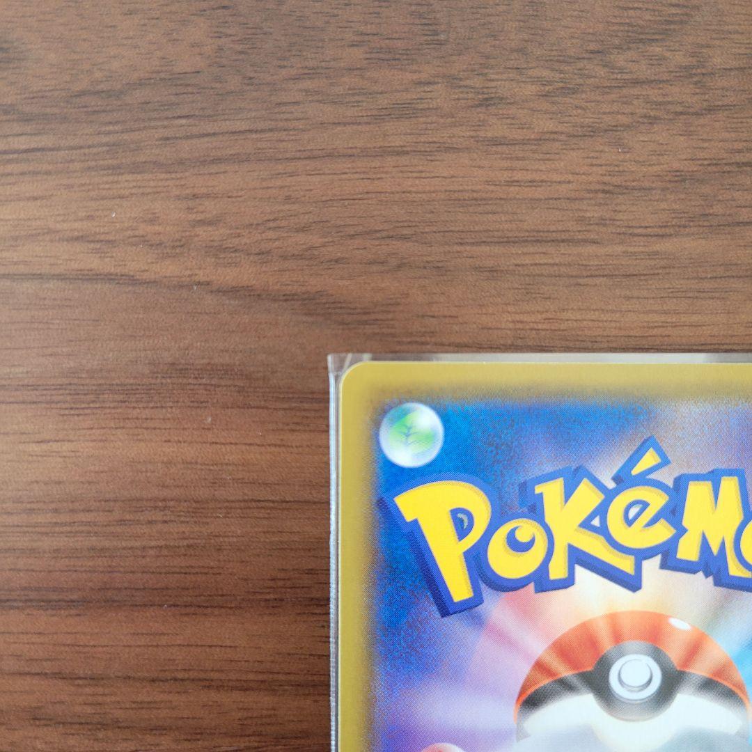 Pok Mon Trading Card Game Vmax Hr V Sr