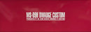 Bandai Spirits Mg (Master Grade)