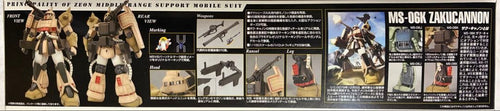 Bandai Spirits Mg (Master Grade)