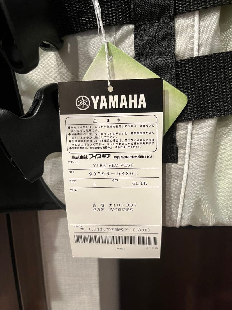Yamaha Life Jackets L Gl/Bk