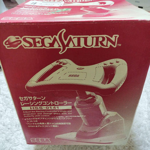 Sega Peripheriegeräte 1