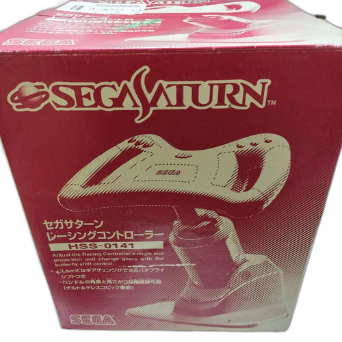 Sega Peripheriegeräte 1