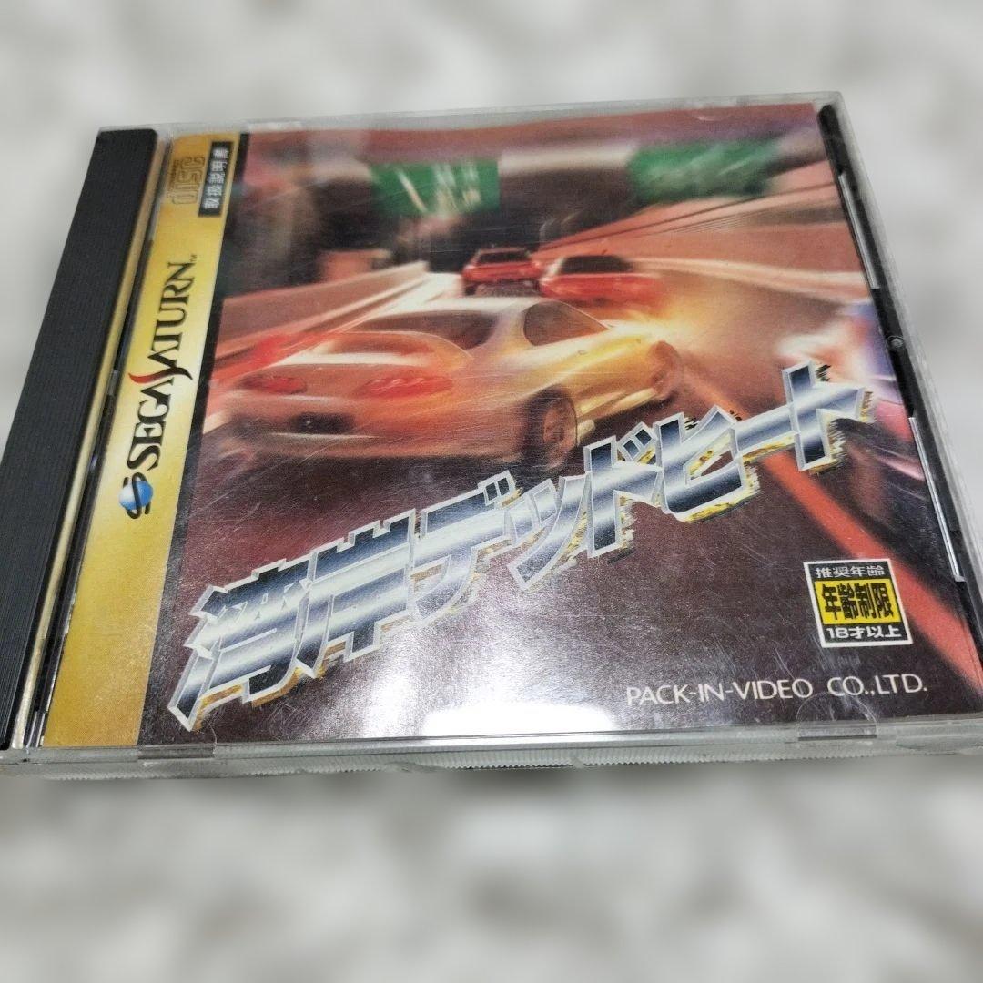 Sega Peripheriegeräte 1