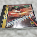 Sega Peripheriegeräte 1