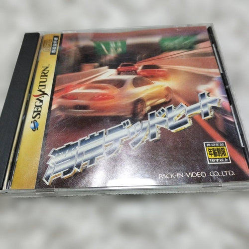 Sega Peripheriegeräte 1