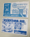 Pokemon Card Game 2 1998-1999