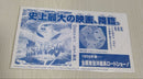 Pokemon Card Game 2 1998-1999